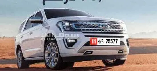 رقم مميز للبيع - 3