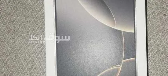 ايفون ١٦ برو ما**** جديد لم يستخدم ولم يفتح من الكرتون ٢٥٦ جي بي رامات ١٢ - 2
