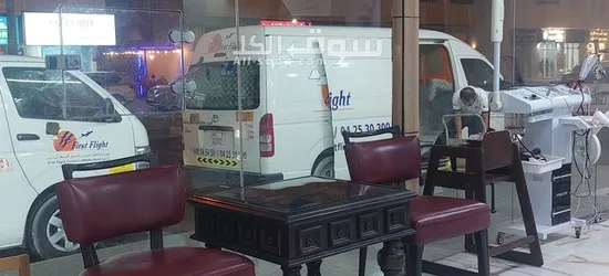 بيع صالون ومركز تجميل في الشارقة