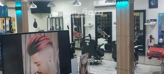 بيع صالون ومركز تجميل في الشارقة - 3