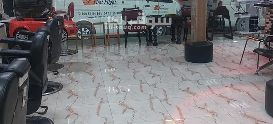 بيع صالون ومركز تجميل في الشارقة - 4