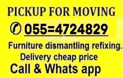 Movers Packers in Dubai uae