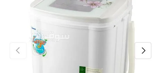 غسالة جيباس صغيرة