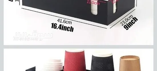 منظم الكوفي - 2