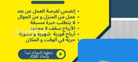 وظائف شاغرة