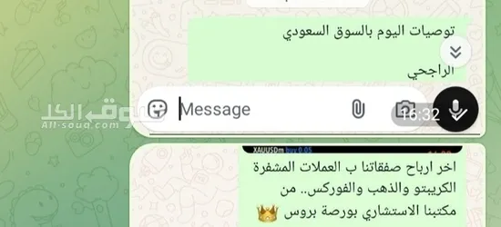 توصيات ذهبية وإدارة محفظتك بالاسهم الأمريكية والسعودية والعملات بمكتبنا الاستشاري بورصة بروس - 10