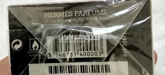 Terre d'Hermès 100ml perfume - 3