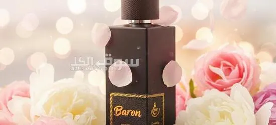 عطورات روز ماري الغنيه عن التعريف - 2