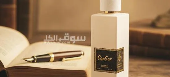عطورات روز ماري الغنيه عن التعريف - 3