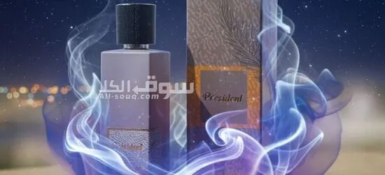 عطورات روز ماري الغنيه عن التعريف - 5