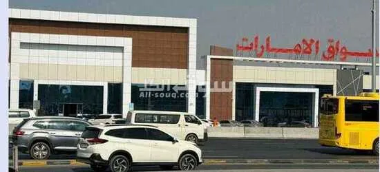 Corner Residential & Commercial Plot for Sale in Al Jurf 2