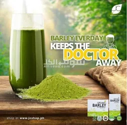 Barley juice and capsule - 4