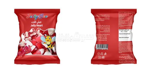 Yummy Gummy - 3