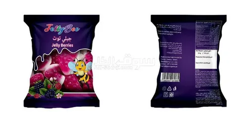 Yummy Gummy - 4