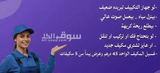 شركه جبل الزيتون للخدمات الفنيه