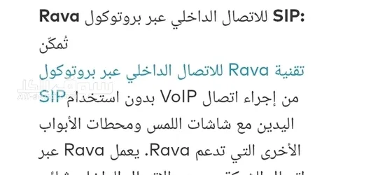 اماره ابوظبي مدينه ابوظبي شأرع حمدان