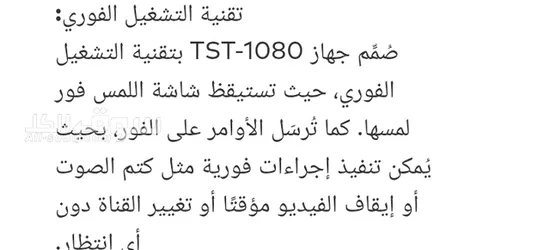 اماره ابوظبي مدينه ابوظبي شأرع حمدان - 6