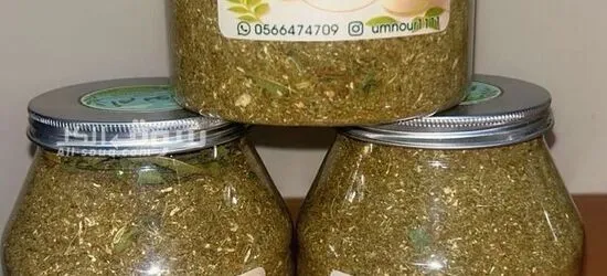 شاي أعشاب طبيعية صحراوية مغربية اصلية لتنحيف البطن و شده وإزالة دهون الجسم