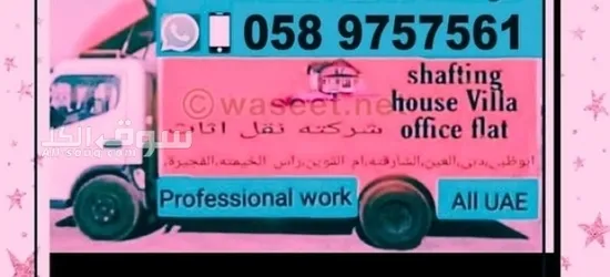 movers and packers service available for all uae - 1
