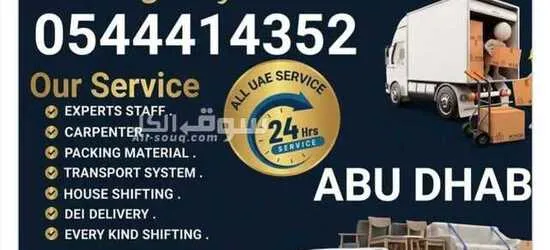 professional movers services - 1