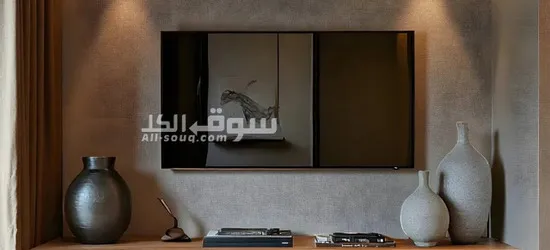 Echo Ridge Floating TV Unit