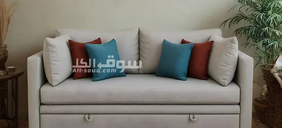 Verdant Pull-Out Sofa Bed