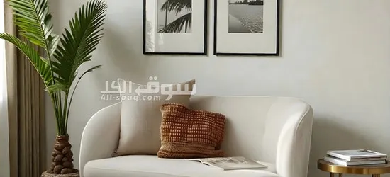 Curve Ivory Bouclé Loveseat