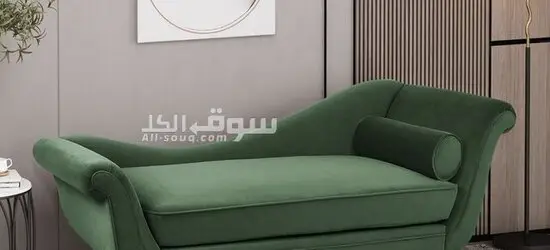 Elegant Everly Chaise Lounge