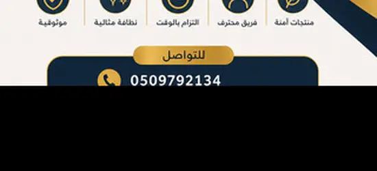 Bonian Pro For cleanliness