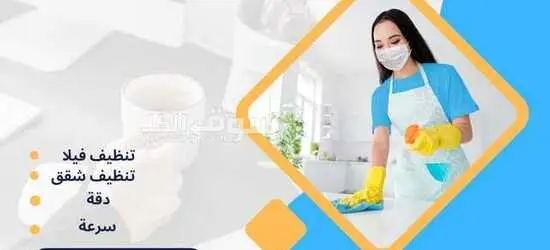 Bonian Pro For cleanliness - 3