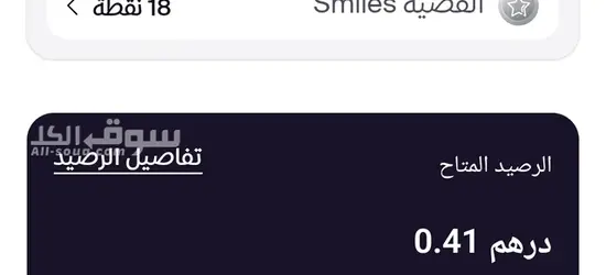 النعميه عجمان