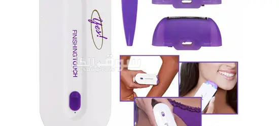 الة ازالة الشعر الجيبيه - 3