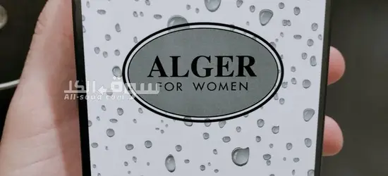 عطر ALGER for Womenعطر نسائي خفيف وأنيق، رائحته ناعمة ومنعشة، - 2