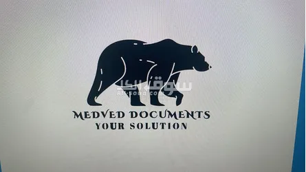 دبي. هور العنز .بناية المجالس مكتب 06 طابق m