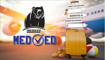 دبي. هور العنز .بناية المجالس مكتب 06 طابق m - 4
