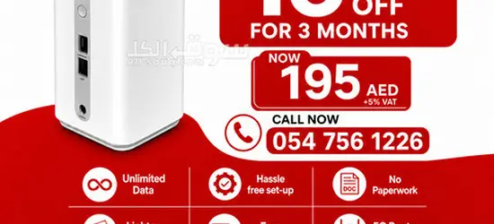 Etisalat Home WiFi 5G