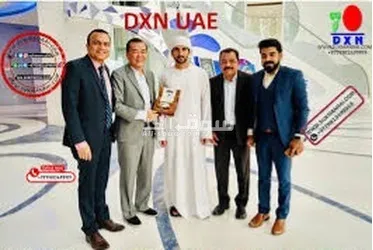 وظيفة من الهاتف Work from mobile