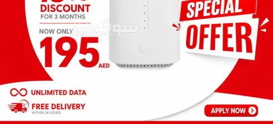 Etisalat Home wifi 5G