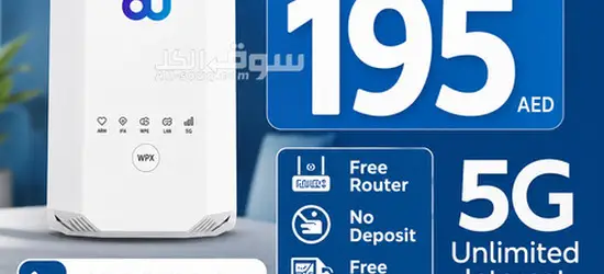 Du Home WiFi 5G