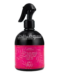 معطر مفروشات