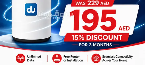 du home WiFi internet connection all over UAE