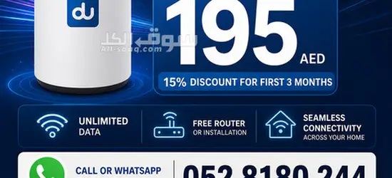 du home Wifi internet service