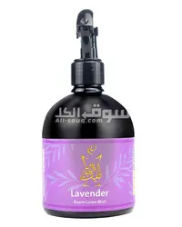 معطر مفروشات - 3