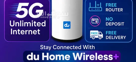du home wifi internet service all over uae