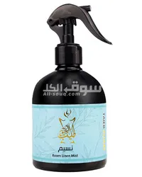 معطر مفروشات - 7