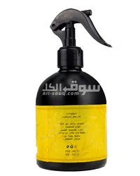 معطر مفروشات - 8