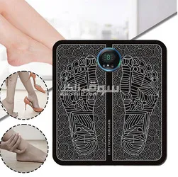 مساچ للقدم - 2