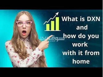 Free work from mobile