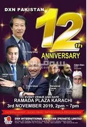 موبائل سے مفت کام - 4