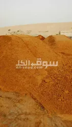 رمل احمر و اسود،نقل اثاث - 2